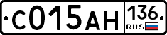 С015АН136 - 