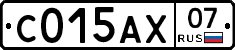 С015АХ07 - 