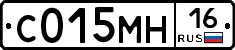С015МН16 - 