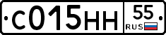 С015НН55 - 
