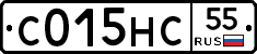 С015НС55 - 