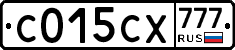 С015СХ777 - 