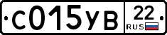 С015УВ22 - 