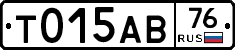 Т015АВ76 - 