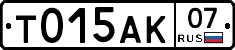 Т015АК07 - 