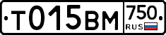 Т015ВМ750 - 