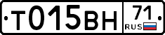 Т015ВН71 - 