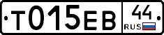Т015ЕВ44 - 