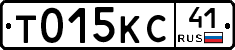 Т015КС41 - 