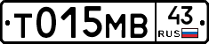 Т015МВ43 - 