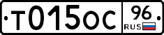 Т015ОС96 - 