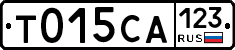 Т015СА123 - 