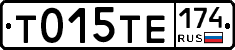 Т015ТЕ174 - 