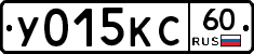 У015КС60 - 
