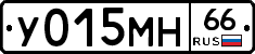 У015МН66 - 