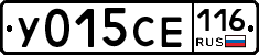 У015СЕ116 - 