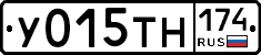 У015ТН174 - 