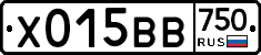 Х015ВВ750 - 