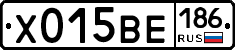 Х015ВЕ186 - 