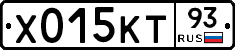 Х015КТ93 - 