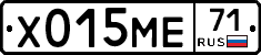 Х015МЕ71 - 