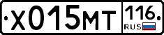 Х015МТ116 - 