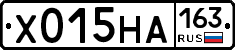 Х015НА163 - 