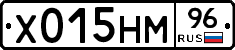 Х015НМ96 - 
