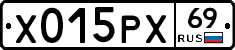 Х015РХ69 - 