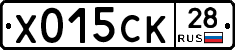 Х015СК28 - 