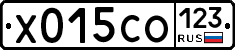 Х015СО123 - 