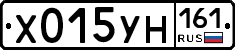 Х015УН161 - 