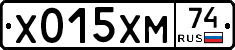 Х015ХМ74 - 