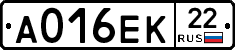 А016ЕК22 - 