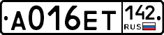 А016ЕТ142 - 