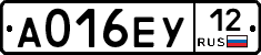 А016ЕУ12 - 