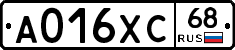 А016ХС68 - 
