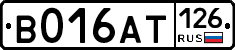 В016АТ126 - 