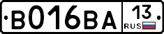 В016ВА13 - 