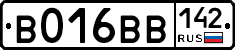 В016ВВ142 - 