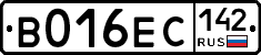 В016ЕС142 - 