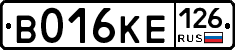 В016КЕ126 - 