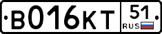 В016КТ51 - 