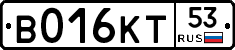 В016КТ53 - 