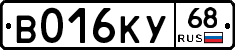 В016КУ68 - 