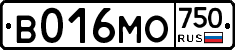 В016МО750 - 