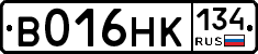 В016НК134 - 
