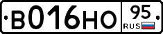 В016НО95 - 