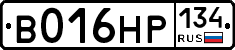 В016НР134 - 