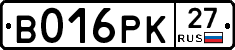 В016РК27 - 